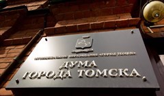 Коммунисты России не подали партсписок на выборы в думу Томска