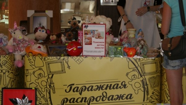 Томский фонд продал на распродаже старинного Буратино и фильмоскоп