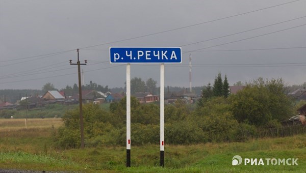 Ремонт федеральной трассы у Черной Речки под Томском начнется в 2019г