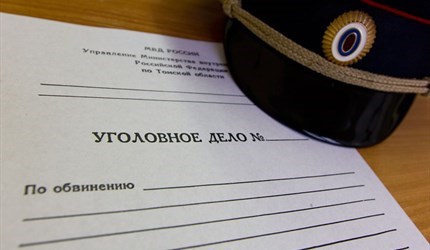 СК закрыл дело о массовом отравлении медвежатиной в томском поселке