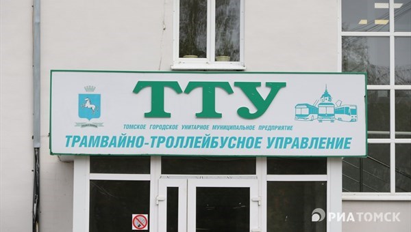 Томские студенты смогут заработать около 25 тыс руб на практике в ТТУ