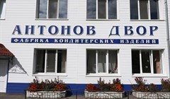 Компания Антонов двор извинилась за рекламную акцию в День томича