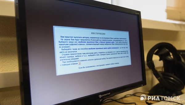 ТУСУР подключает томские школы к своей электронной системе обучения