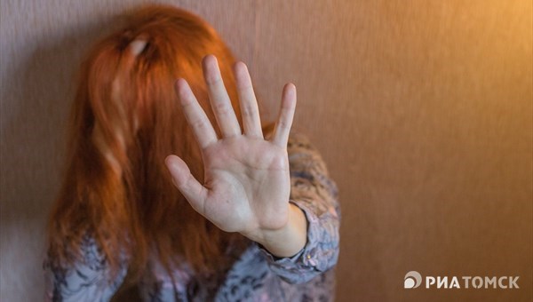 Власти: новый приют для жертв семейного насилия Томску не нужен