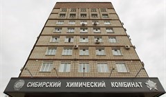 СХК подготовил площадки для резидентов ТОСЭР в Северске