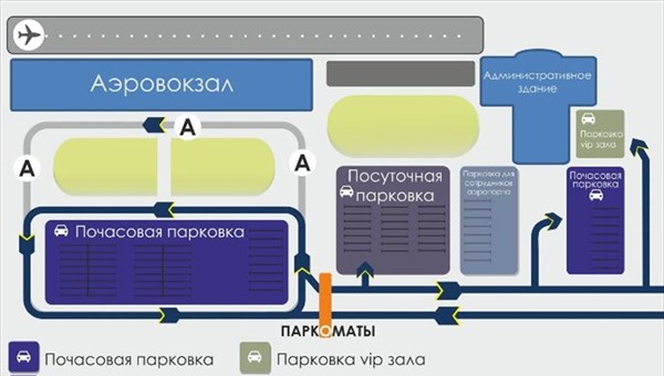 Паркомат в аэропорту Томска пока работает в тестовом режиме