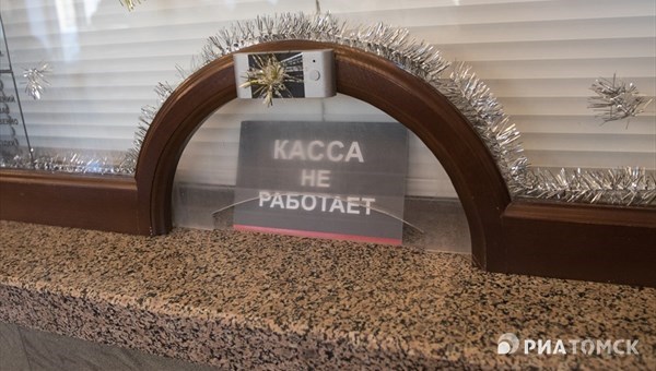 В ЦБ не увидели факторов сохранения в сентябре ключевой ставки в 8,5%