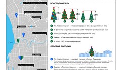 Где в Томске появятся новогодние елки и ледовые городки