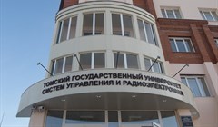 ТУСУР приглашает томичей познакомиться с продукцией ИТ-компаний России