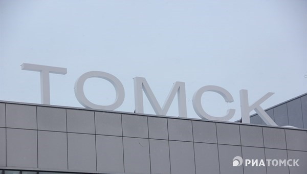 Два самолета из Москвы не смогли приземлиться в Томске из-за тумана