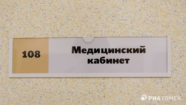 Медпункты 7 детсадов Томска остаются на городском обеспечении в 2019г