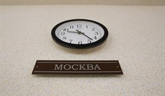 Госдума рассмотрит законы о смене часового пояса в Томской области