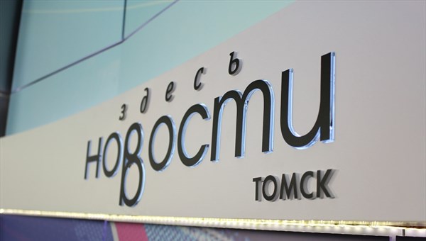 Российский телеканал Продвижение начал вещание в Томской области