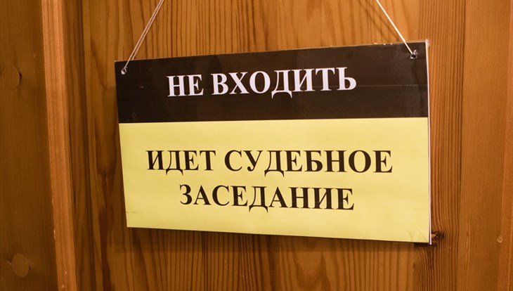 Двое новосибирцев осуждены за попытку обмануть СК «БИН Страхование» на 200 млн рублей