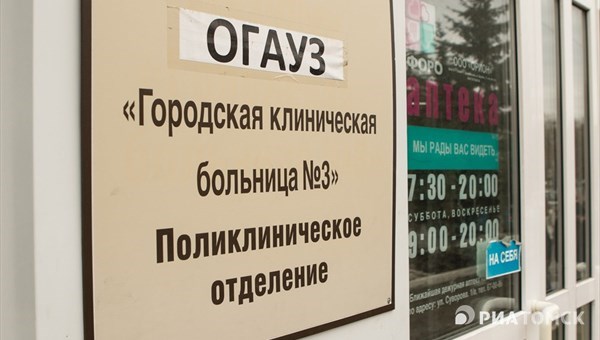 Жители томского мкр Степановка смогут прикрепиться к горбольнице №3