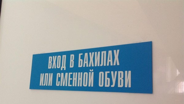 Еще два кабинета для химиотерапии открылись в районах Томской области