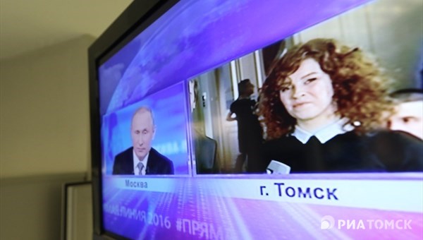 Томичи смогли задать вопросы на Прямой линии с президентом РФ