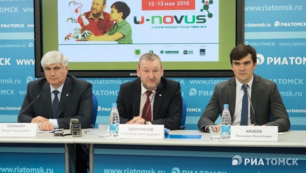 Организаторы: U-NOVUS в 2016г будет более открытым для томичей