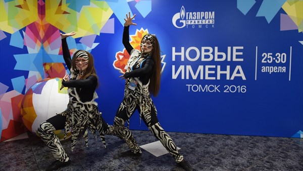 Корпоративный фестиваль Новые имена открылся в Томске