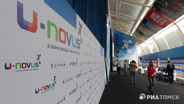 Регистрация на томский U-NOVUS открылась на сайте форума
