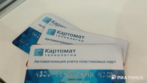 The first automated storage for bank cards is created in Tomsk