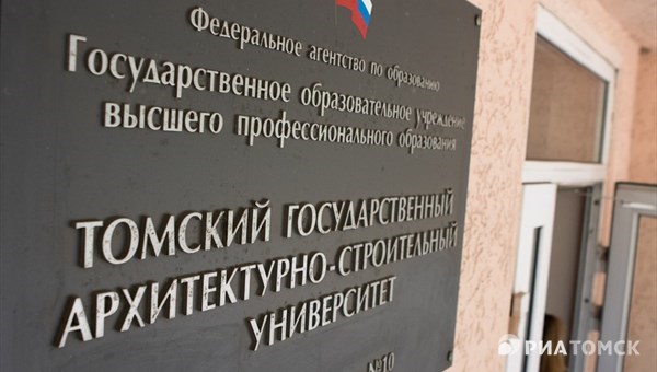 ТГАСУ стал первым среди вузов РФ архитектурно-строительного профиля