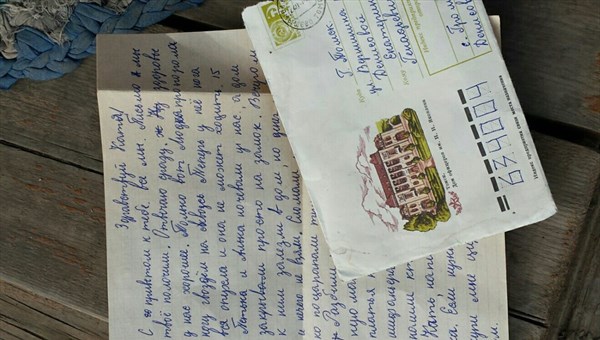 Письмо из Зырянского района дошло до адресата в Томске спустя 40 лет