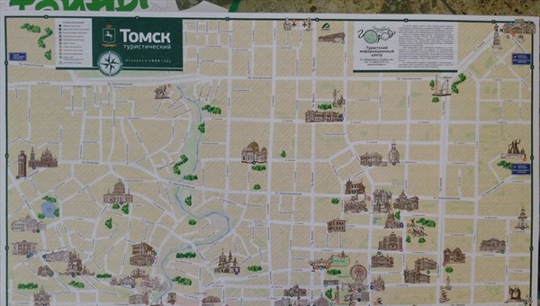 Томичи создадут радиационную карту региона, сделав фото с дозиметром