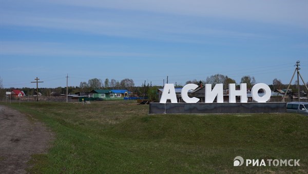 Экс-замглавы Асино пойдет под суд за мошенничество с жильем для сирот