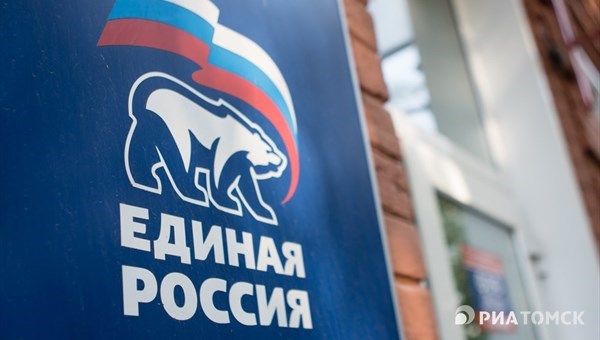 Единая Россия определилась с кандидатами на выборы в томскую облдуму