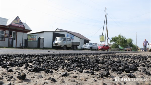 Асфальтобетонный завод №7 отремонтирует дороги в Томском районе