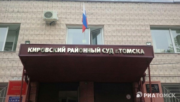 Суд отправил экс-главу томского облдепартамента под домашний арест