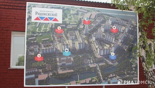 Новая школа в микрорайоне Радонежский в Томске появится к 2018г