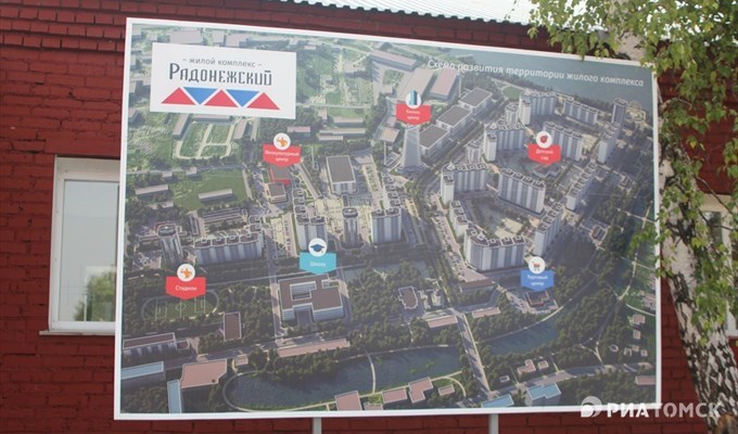 Микрорайон радонежский томск карта