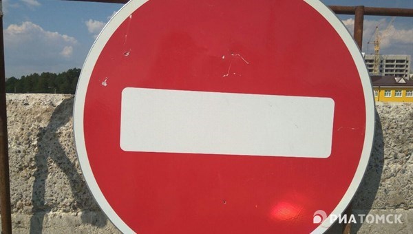 Власти решили перекрыть ул. Континентальную в Томске из-за подтопления