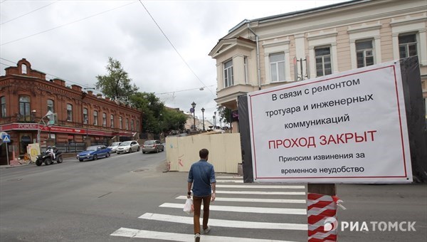 Подрядчик рассказал о ходе ремонта пр.Ленина у Главпочтамта в Томске