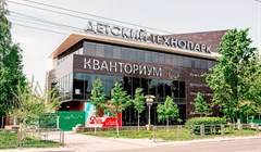 Детский технопарк Кванториум откроется в Томске в пятницу