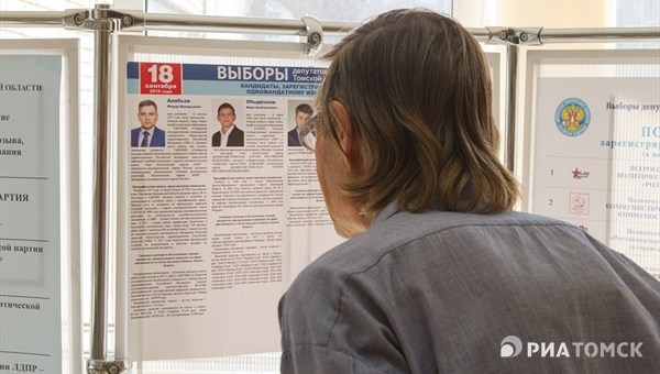 Единороссы лидируют в большинстве округов на выборах в томскую облдуму
