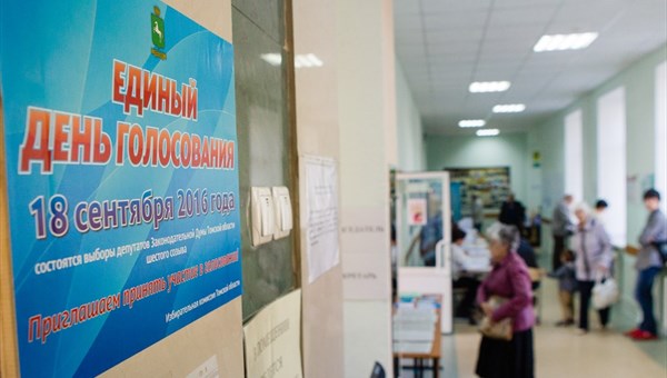 Явка избирателей на выборах в Томской области к 15.00 превысила 20%