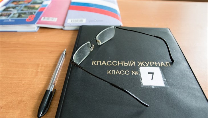 Гидрологи и переводчики переучились на учителей в Томске в 2018г