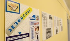 Семь томичей сдали ЕГЭ-2017 по литературе на 100 баллов