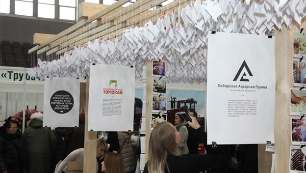 Three Tomsk companies entered top-500 largest companies in Russia