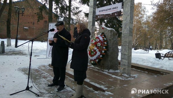 Томичи три часа будут поименно вспоминать жертв политических репрессий