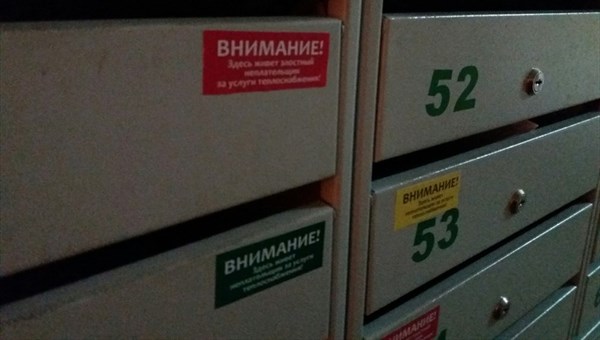 Долг томичей за тепло и ГВС за пять лет вырос на 700 миллионов рублей