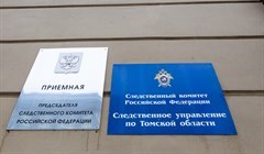 Родители погибшей томской студентки поблагодарили СК за поимку убийцы