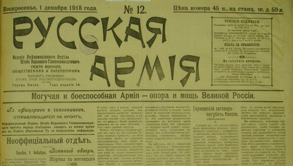 TSU create website of newspapers, magazines of Civil war in 2017