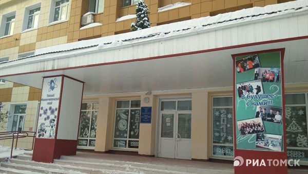 ТУСУР открыл базовую кафедру в Томском физико-техническом лицее