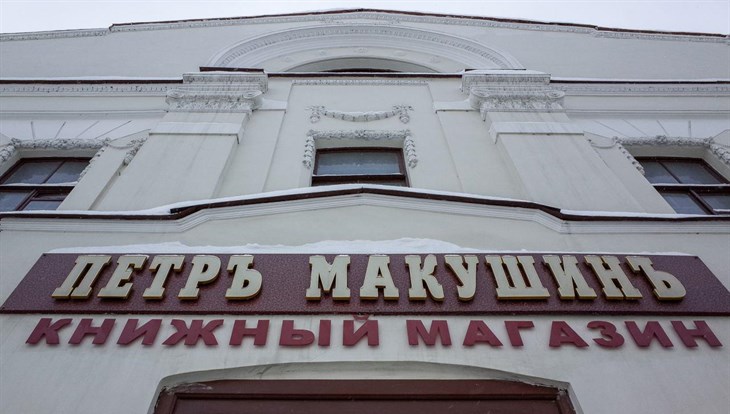 Капремонт доходного дома Макушина в Томске обойдется в 137 млн руб