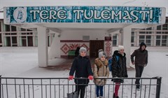 Tere tulemast, или добро пожаловать в томскую Эстонию!