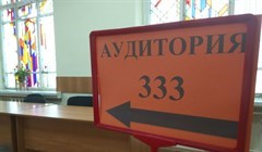 Более 30 томских выпускников написали ЕГЭ по русскому на 100 баллов